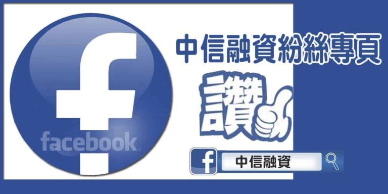 小港當舖